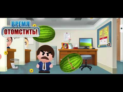 Descargar Beat the Boss 4: Antiestres Juegos de acción para Android captura de pantalla 8