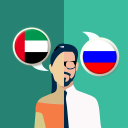 Descargar  Arabic-Russian Translator