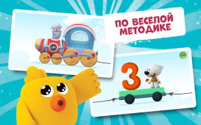 Descargar Ми-ми-мишки: Учим цифры! Игры для малышей от 2 лет Juegos de aprendizaje para Android captura de pantalla 2