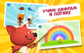 Descargar Ми-ми-мишки: Учим цифры! Игры для малышей от 2 лет Juegos de aprendizaje para Android captura de pantalla 5