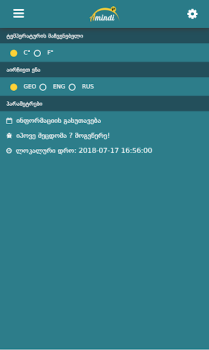 Descargar Amindi.ge Clima para Android captura de pantalla 5