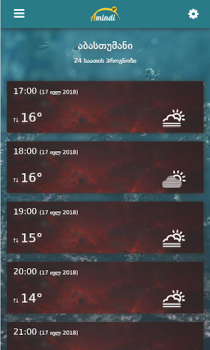 Descargar Amindi.ge Clima para Android captura de pantalla 7