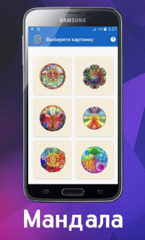 Descargar Психологический Тест в картинк Herramientas para Android captura de pantalla 7