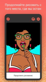 Descargar iPaint - Libro De Colorear Juegos casuales para Android captura de pantalla 2