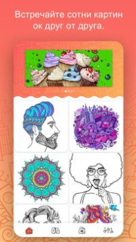 Descargar iPaint - Libro De Colorear Juegos casuales para Android captura de pantalla 3