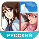 Descargar  Аниме Amino