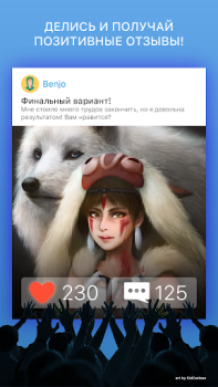 Descargar Аниме Amino Social para Android captura de pantalla 2