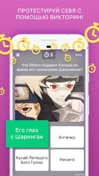 Descargar Аниме Amino Social para Android captura de pantalla 4