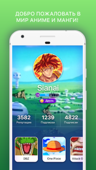 Descargar Аниме Amino Social para Android captura de pantalla 5
