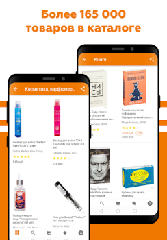 Descargar OZ - Покупки в радость Compras para Android captura de pantalla 3