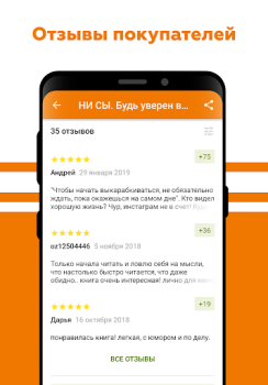 Descargar OZ - Покупки в радость Compras para Android captura de pantalla 7