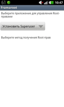 Descargar Framaroot Herramientas para Android captura de pantalla 2