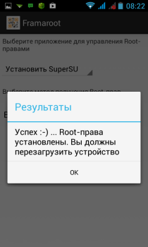 Descargar Framaroot Herramientas para Android captura de pantalla 3