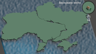 Descargar Клікер України (симулятор) Simuladores para Android captura de pantalla 5
