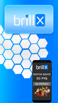 Descargar Brillx Juegos casuales para Android captura de pantalla 3