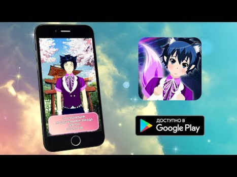 Descargar Anime Guardian - Predicciones Simuladores para Android captura de pantalla 8