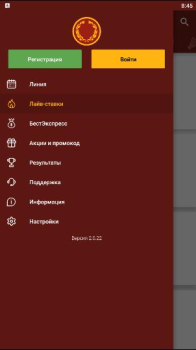 Descargar Олимп Entretenimiento para Android captura de pantalla 7