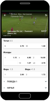 Descargar Fonbet Entretenimiento para Android captura de pantalla 2