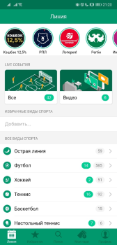 Descargar Лига Ставок Entretenimiento para Android captura de pantalla 2
