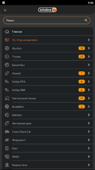 Descargar Winline Entretenimiento para Android captura de pantalla 2