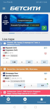 Descargar БЕТСИТИ Entretenimiento para Android captura de pantalla 3