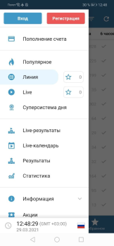 Descargar БЕТСИТИ Entretenimiento para Android captura de pantalla 4