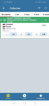 Descargar БЕТСИТИ Entretenimiento para Android captura de pantalla 5