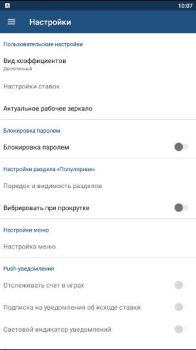 Descargar 1xStavka Entretenimiento para Android captura de pantalla 2