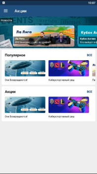 Descargar 1xStavka Entretenimiento para Android captura de pantalla 3