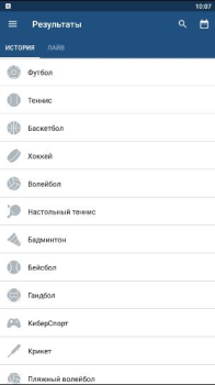 Descargar 1xStavka Entretenimiento para Android captura de pantalla 4