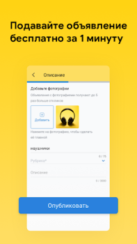 Descargar Market.kz Compras para Android captura de pantalla 3