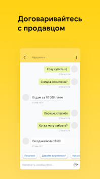 Descargar Market.kz Compras para Android captura de pantalla 6