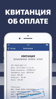 Descargar Штрафы с фото: онлайн проверка Automóviles y vehículos para Android captura de pantalla 7
