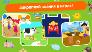 Descargar Кукутики ТВ Juegos de aprendizaje para Android captura de pantalla 3