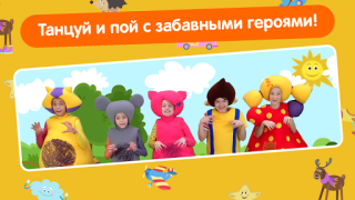 Descargar Кукутики ТВ Juegos de aprendizaje para Android captura de pantalla 4