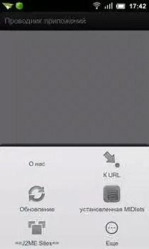 Descargar Java J2ME Runner Arcada para Android captura de pantalla 2