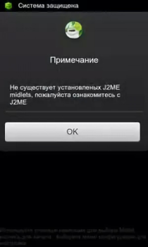 Descargar Java J2ME Runner Arcada para Android captura de pantalla 3