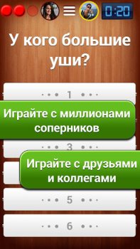 Descargar 100 к 1 - викторина с друзьями Trivialidades para Android captura de pantalla 2