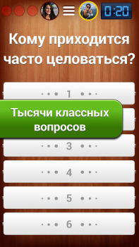 Descargar 100 к 1 - викторина с друзьями Trivialidades para Android captura de pantalla 4