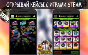 Descargar Unreal Case - кейсы CS GO Simuladores para Android captura de pantalla 4