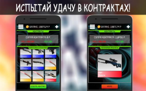 Descargar Unreal Case - кейсы CS GO Simuladores para Android captura de pantalla 6