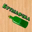 Descargar  Бутылочка 18+