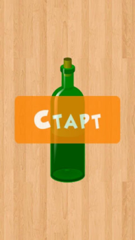 Descargar Бутылочка 18+ Trivialidades para Android captura de pantalla 3
