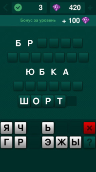 Descargar Угадай слово: подсказки Juegos de palabras para Android captura de pantalla 7
