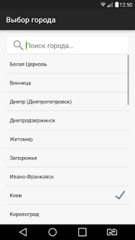Descargar GoToShop.ua — акции и скидки Compras para Android captura de pantalla 2