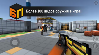 Descargar Блокпост Juegos de acción para Android captura de pantalla 2