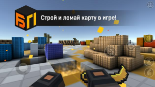 Descargar Блокпост Juegos de acción para Android captura de pantalla 3