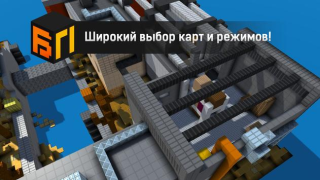 Descargar Блокпост Juegos de acción para Android captura de pantalla 4