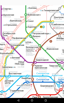 Descargar Mapa de metro de Moscú Mapas y navegación para Android captura de pantalla 5