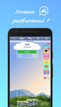 Descargar Foiz - Знакомства Fechado para Android captura de pantalla 3